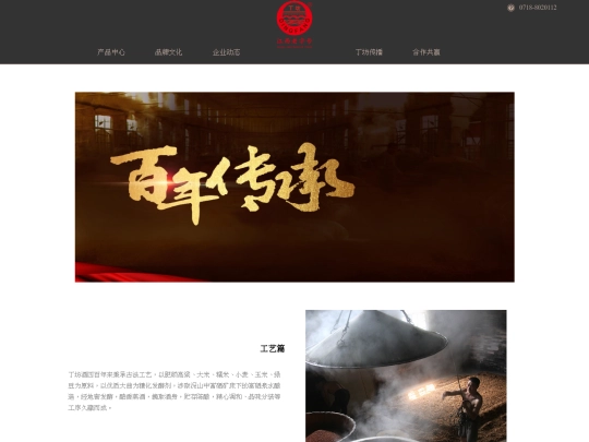 index-2 screenshot