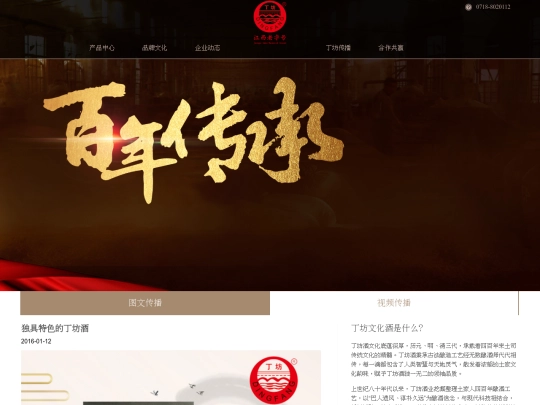 index-4 screenshot