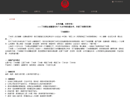 index-5 screenshot
