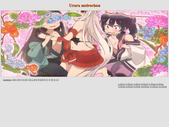urara-meirochou screenshot