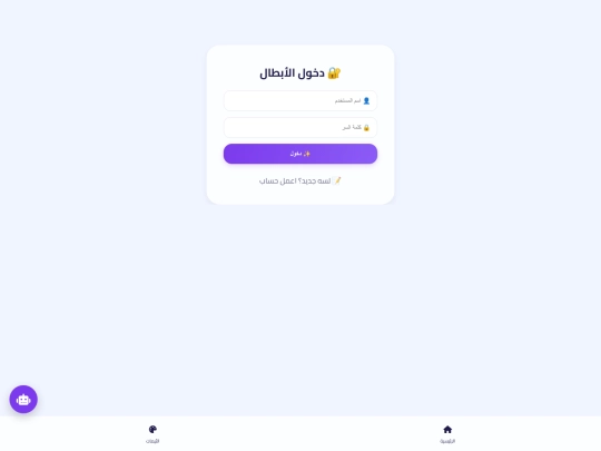 Elsaad_Final_Masterpiece screenshot