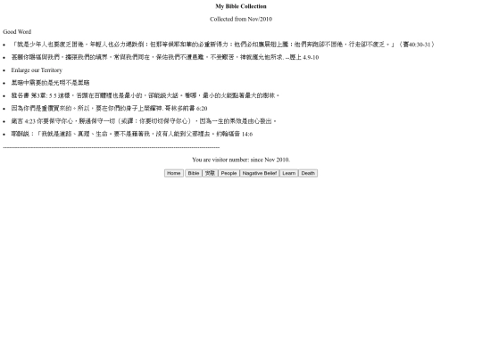 Bible/Word screenshot