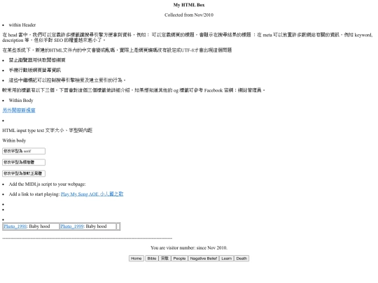 Learn/Computer/Html screenshot