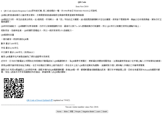 Learn/Computer/QR-Code screenshot