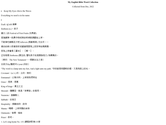 Learn/Pocket/Know/Eng-Bible screenshot
