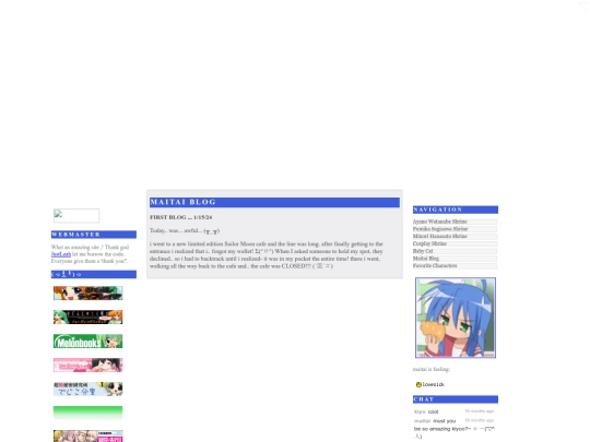 participants/amai kiyokatsu/blog screenshot