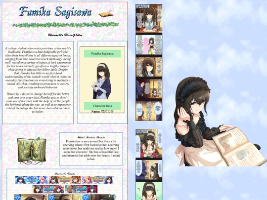 participants/amai kiyokatsu/fumika screenshot