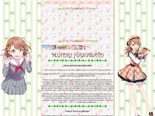 participants/amai kiyokatsu/minori screenshot