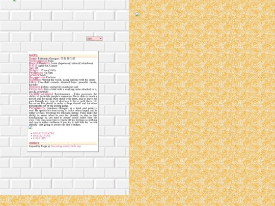 participants/fukuhara omogari/fukuharainfo screenshot