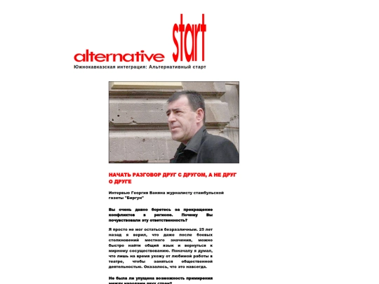 nachat-razgovor-drug-s-drugom screenshot