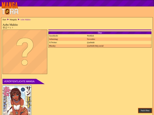 mangaka/aobe-mahito screenshot