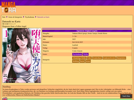 serie/datenshi-no-karte screenshot