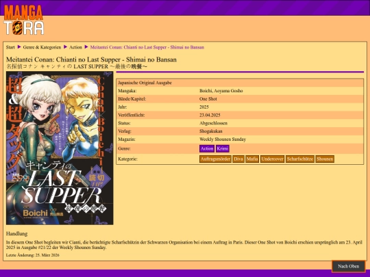 serie/meitantei-conan-chianti-no-last-upper-shimai-no-bansan screenshot