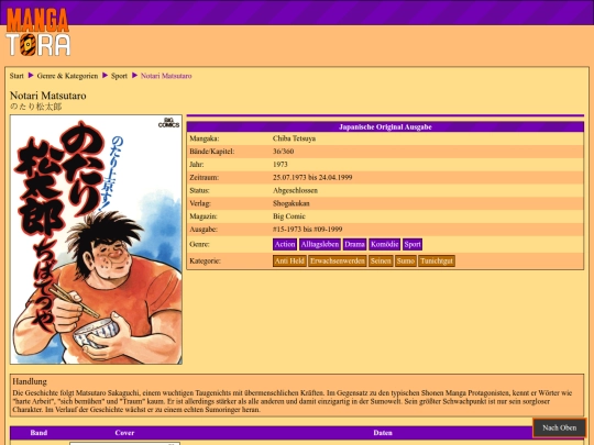 serie/notari-matsutaro screenshot