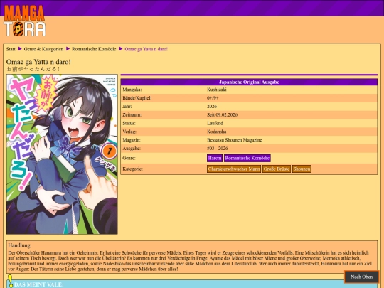 serie/omae-ga-yatta-n-daro screenshot