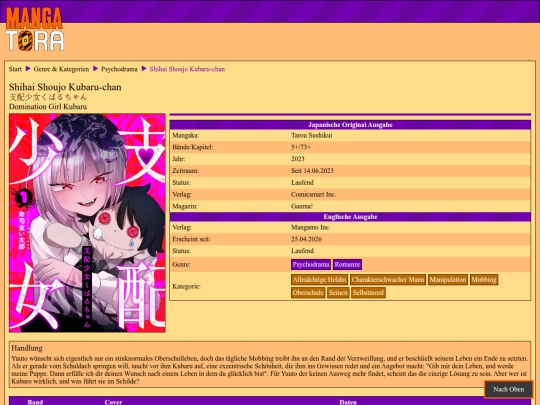 serie/shihai-shoujo-kubaru-chan screenshot