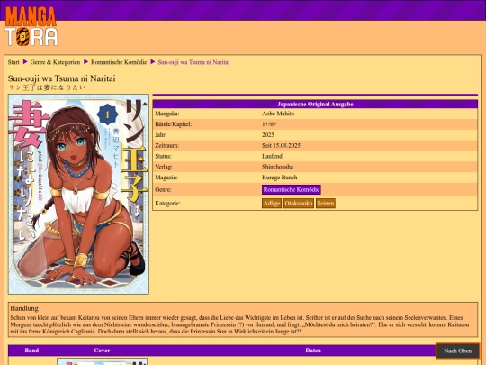serie/sun-ouji-wa-tsuma-ni-naritai screenshot