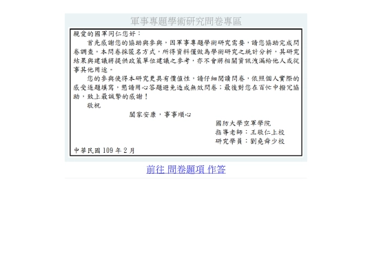 forms screenshot