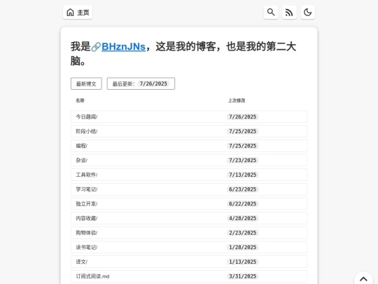 bhznjns.github.io-2 screenshot