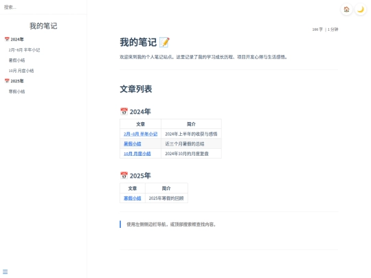 bk screenshot