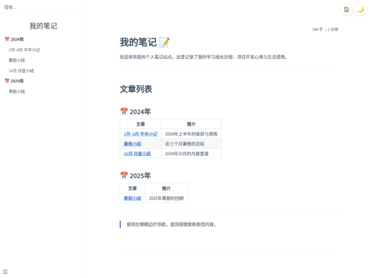 subwebsites/UAVLib screenshot
