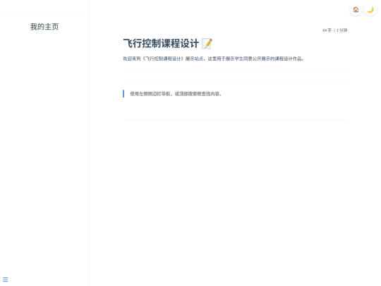 subwebsites/test screenshot