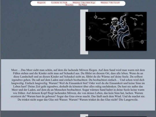 странцы/lapa_3 screenshot