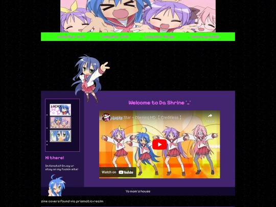 konatashrine screenshot