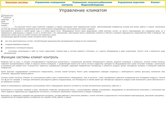 6 screenshot