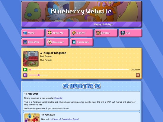 updates screenshot