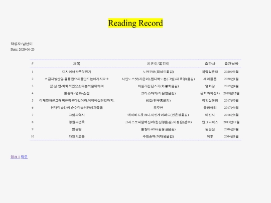 reading-nam-3 screenshot