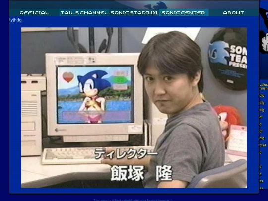 other/soniccenter screenshot