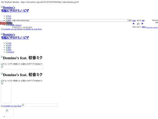 _html screenshot