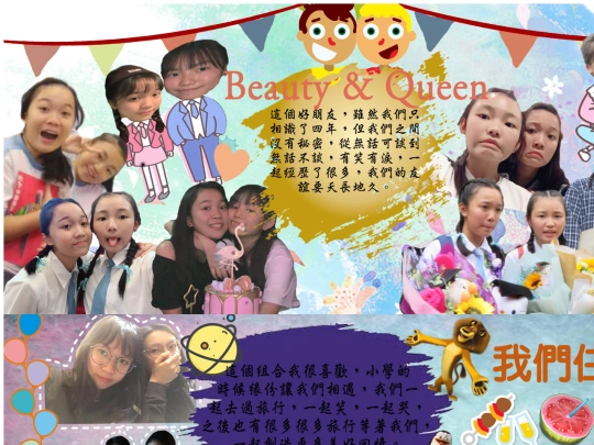Friend screenshot