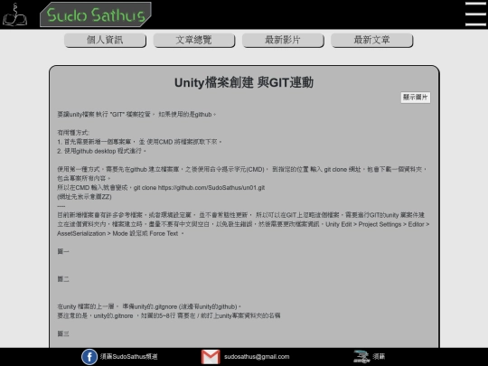 page/Code/note1 screenshot