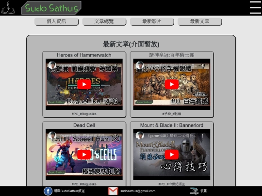 page/New_articles screenshot