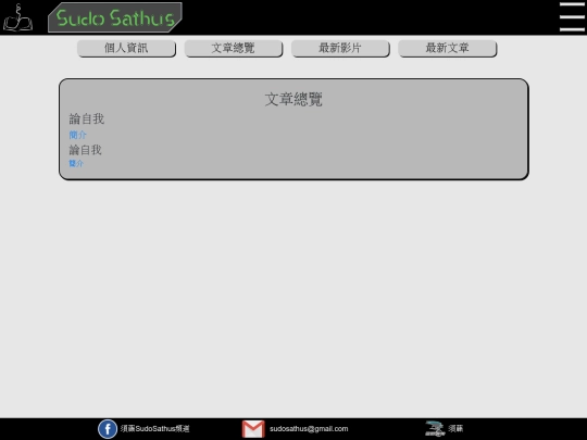 page/Order screenshot