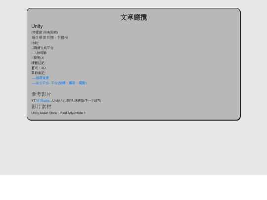 script/Down_stairs_00 screenshot