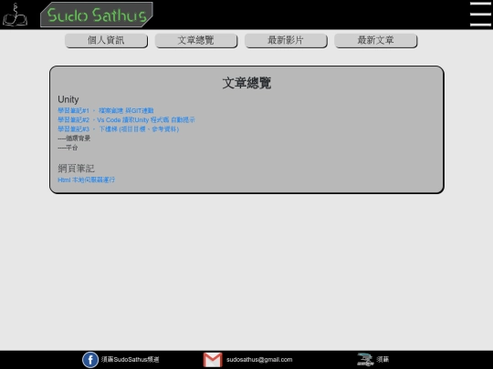 script/Order screenshot