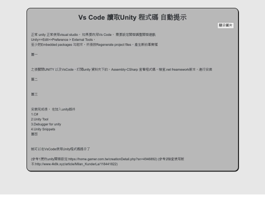 script/note2 screenshot