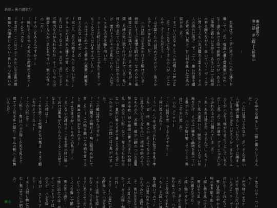 yokan/a-tearless-keyholder-never-sleeps/02 screenshot