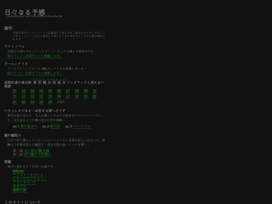 yokan screenshot