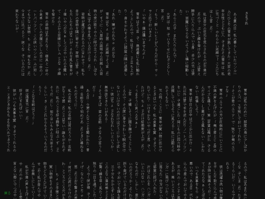 yokan/text/kimagure screenshot