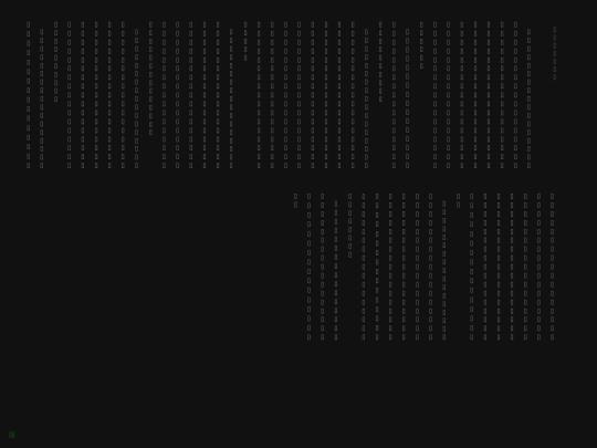 yokan/text/lastspurt screenshot