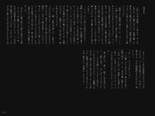 yokan/text/leftover screenshot