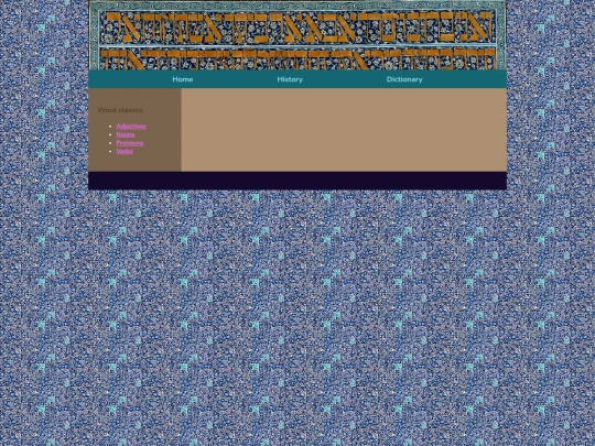 dictionary screenshot