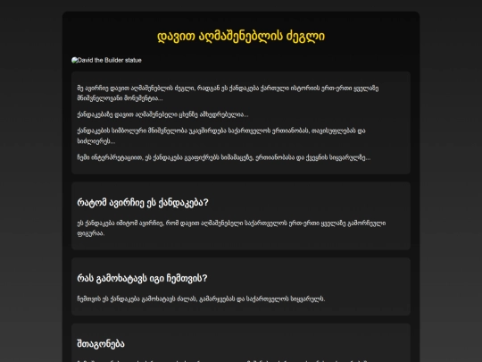 index screenshot