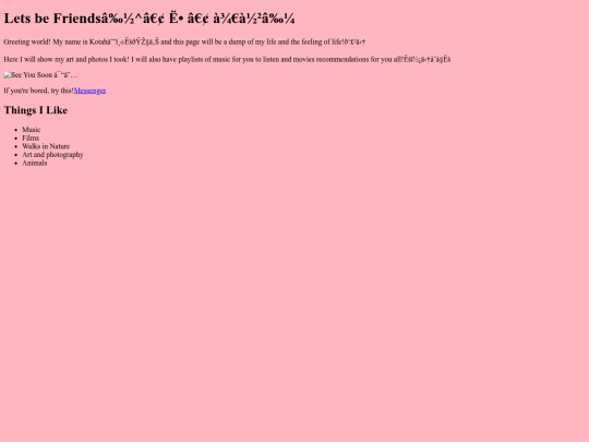 index screenshot
