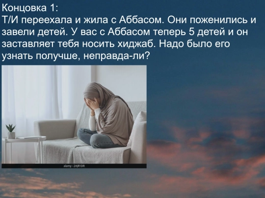 Ending1 screenshot