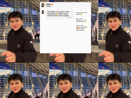chatbot screenshot
